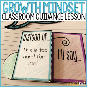 Preview of Growth Mindset Activity School Counseling Classroom Guidance Lesson