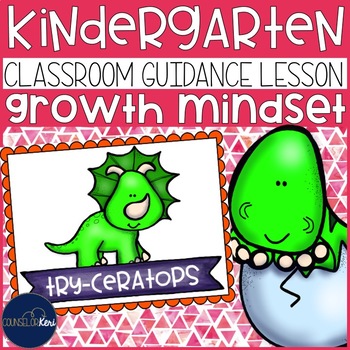 Preview of Growth Mindset Classroom Guidance Lesson for Early Elementary School Counseling
