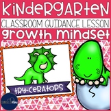 Growth Mindset Classroom Guidance Lesson for Early Element
