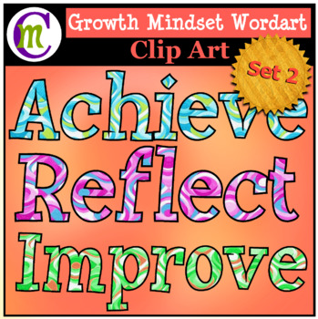 Preview of Growth Mindset Clipart Word Art Set 2