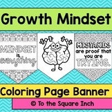 Growth Mindset Coloring Banner | Inspirational Classroom Banner