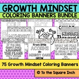 Growth Mindset Coloring Banner Bundle