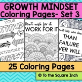 Growth Mindset Coloring Pages | Inspirational Classroom Co