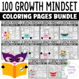 Growth Mindset Coloring Pages Bundle