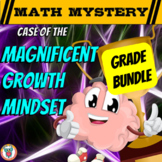 Growth Mindset Math Mystery Differentiated GRADE Bundle (1