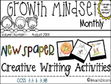 Growth Mindset - The Dot, Ish and Sky Color Creative Writing Activities