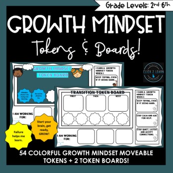 Growth Mindset Moveable Tokens + Token Boards! by My Resource Locker
