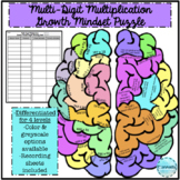 Growth Mindset Multi-Digit Multiplication Brain Puzzle