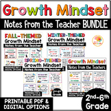 Growth Mindset Notes from the Teacher BUNDLE | Encouraging