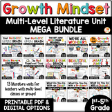 Growth Mindset Activities: Literature Unit Back to School 