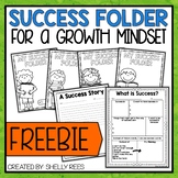 Growth Mindset Success Folders - FREE Growth Mindset Activity