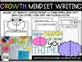 Growth Mindset Writing Activity