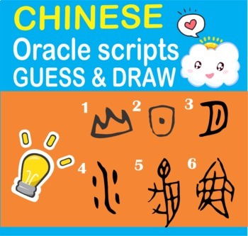 Preview of Guess and draw - Oracle bone scripts, Learn to write 6 Chinese words quickly!