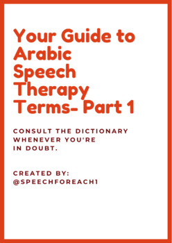 Preview of Guide to Arabic Speech therapy terms