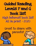 Level F Books Worksheets Teaching Resources Teachers Pay Teachers