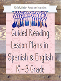 Guided Reading Lesson Plans-DRA Spanish & English