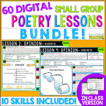 Preview of Guided Reading Lesson Plans POETRY - Differentiated - Poems Included