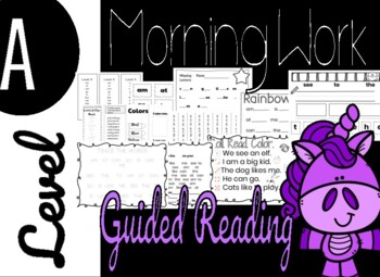 Preview of Guided Reading Level A (Sight Words) Morning Work
