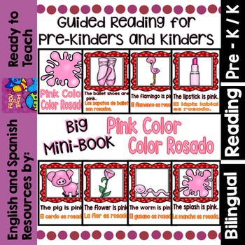 Guided Reading - Pink Color / Color Rosado - Dual by Ready to Teach  Bilinguals