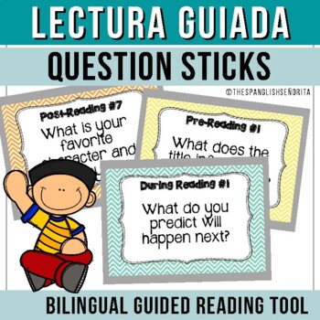 Preview of Guided Reading - Question Sticks {Spanish and English}