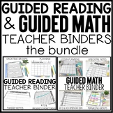 Guided Reading and Guided Math Binder BUNDLE
