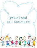 Gujarati Alphabet- Dot Markers
