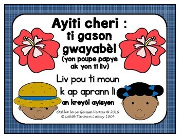Preview of Gwayabel Boy and Karabela Girl Paper Doll and Book in Haitian Creole (Bundle)