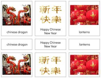Preview of H485: CHINESE NEW YEAR - 3 part cards (4pgs)