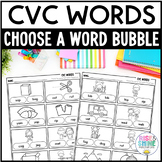 CVC Words Bubbles | Choose a Word | No Prep Worksheets
