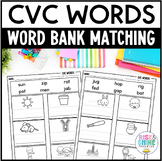 CVC Words Matching | Word Bank | No Prep Worksheets