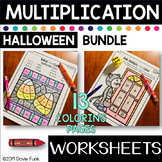 HALLOWEEN MULTIPLICATION Coloring Worksheets Bundle