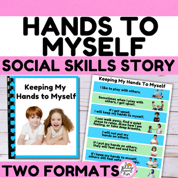 Preview of HANDS TO SELF SOCIAL STORY, KEEPING MY HANDS TO MYSELF SOCIAL STORIES NO HITTING