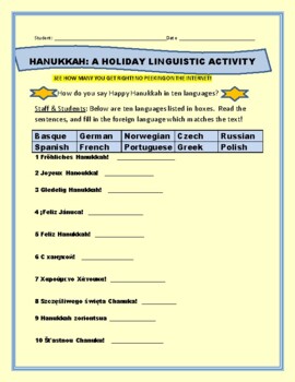 Preview of HANUKKAH: A LINGUISTIC ACTIVITY QUIZ: FOR STAFF & STUDENTS/ W. ANS. KEY