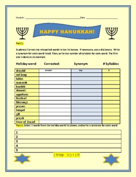 Preview of HANUKKAH: AN ELA ACTIVITY: GRS 3-6 / SPELLING,VOCABULARY,SYLLABLES & WRITING