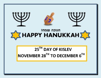 Preview of HANUKKAH SIGN/ BILINGUAL ENGLISH/ HEBREW