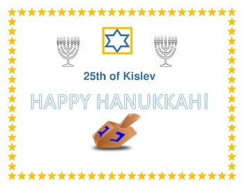 Preview of HANUKKAH SIGN FOR YOUR CLASSROOM!  CELEBRATE!