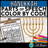 HANUKKAH color by code Chanukah coloring page PARTS OF SPE