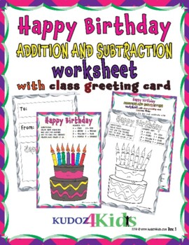 Preview of HAPPY BIRTHDAY COLORING ADDITION AND SUBTRACTION WORKSHEET with bday card to 20