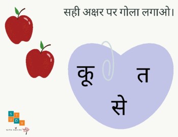 hindi worksheets early learners grade 1 13 worksheets pdf file