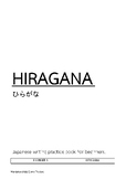 HIRAGANA - Alphabet practice book