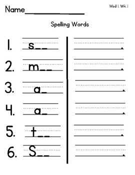 HMH 1st Grade; spelling words; filling in the missing letters. Mod. 1-12