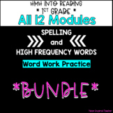 HMH Into Reading 1st Grade *ALL 12 Modules Word Work Bundle*