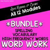 HMH Into Reading 2nd Grade *ALL 12 Modules Word Work Bundle*