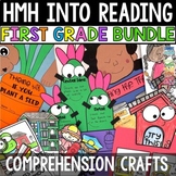 HMH Into Reading First Grade Activities, Crafts, YEAR long Bundle