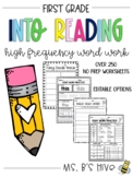 HMH Into Reading First Grade No Prep/Editable Sight Word Work