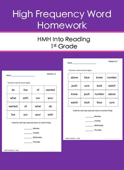 Preview of HMH Into Reading High Frequency Word Homework First Grade