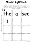 HMH Into Reading Module 1-9 Sight Word Flashcards (Kindergarten)