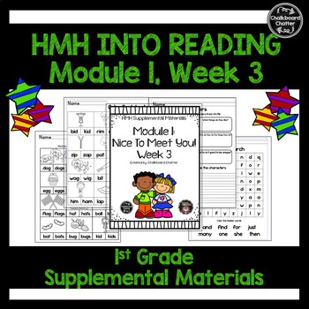 Preview of HMH Into Reading - Module 1, Week 3 (1st Grade) Supplemental Worksheets