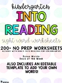 HMH Into Reading No Prep/Editable Sight Word Worksheets