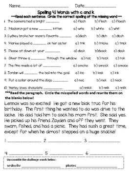 HMH Into Reading Spelling Test Module 4 Week 1 by Felicia Kirkland